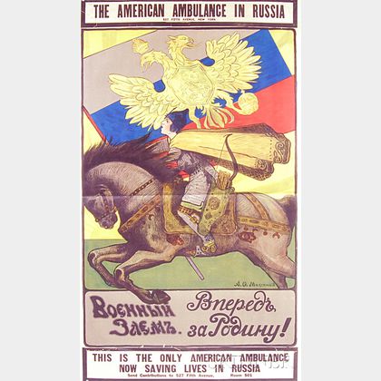 A.O. Maksimov The American Ambulance in Russia WWI Lithograph Poster