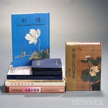 Eighteen Books on Chinese Art