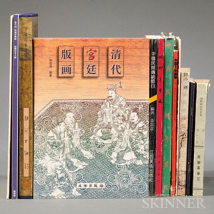 Twelve Books on Chinese Painting and Graphic Arts