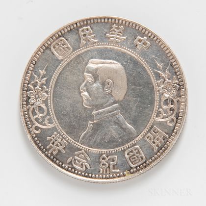 1912 Republic of China Low Stars Dollar