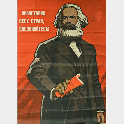 Karl Marx "Workers of the World, Unite!" Soviet Propaganda Poster