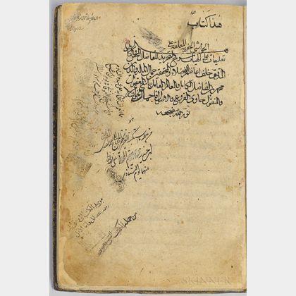 Arabic Manuscripts on Paper, Four Examples.