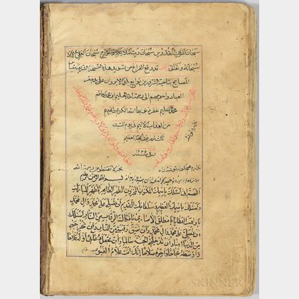 Arabic Manuscript on Paper, Mullah Mohammad Bagher Majilsi's Meqyas' al-Mas-abih, Measuring Lamps , 1236 AH [1821 CE].