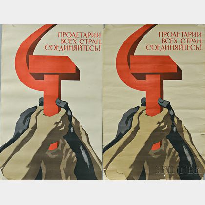 Two V. Briskin "Workers of the World, Unite!" Soviet Propaganda Posters