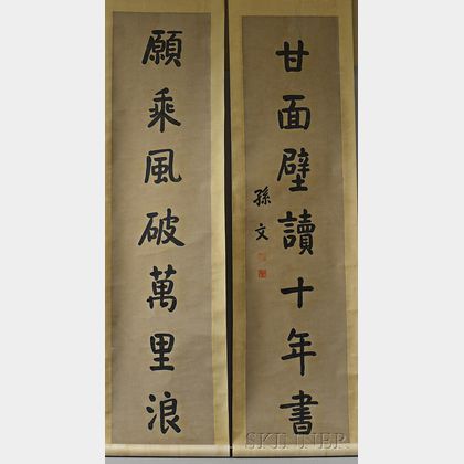 Pair of Calligraphy Couplet Hanging Scrolls
