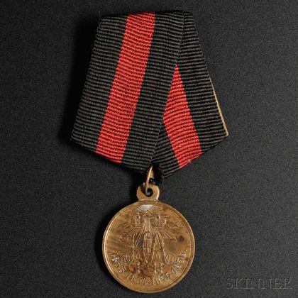 Imperial Russian Medal Commemorating the Crimean War