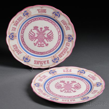 Two Kornilov Porcelain Plates