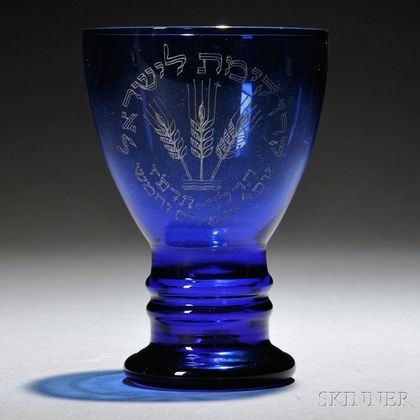 Keren Kayemet Commemorative Blue Glass Goblet