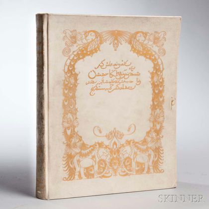 Rubaiyat of Omar Khayyam , Signed by Edmund Dulac.