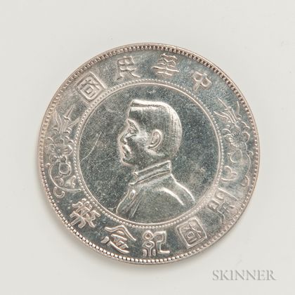 1927 Republic of China 'Memento' $1
