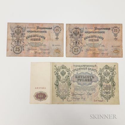 1912 Russian 500 Rouble and Two 1909 25 Rouble Notes. Estimate $100-200