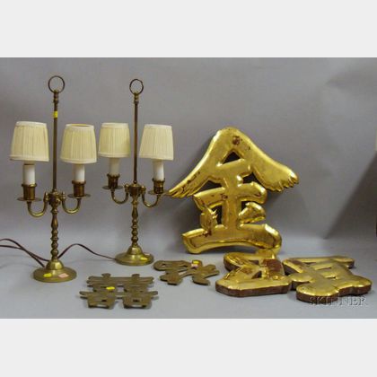 Pair of Gilt Chinese Characters, a Pair of Brass Chinese Characters, and a Pair of Modern Lamps 