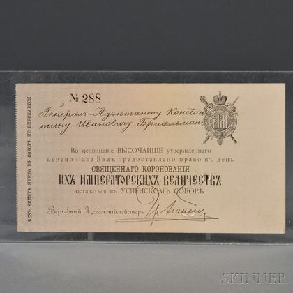 Invitation Ticket to the Coronation of Tsar Alexander III and Empress Maria Feodorovna