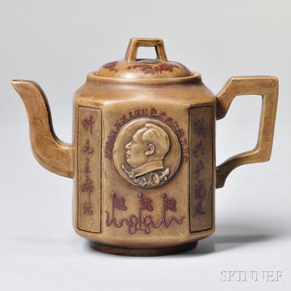 Yixing Teapot with Portrait of Mao Zedong