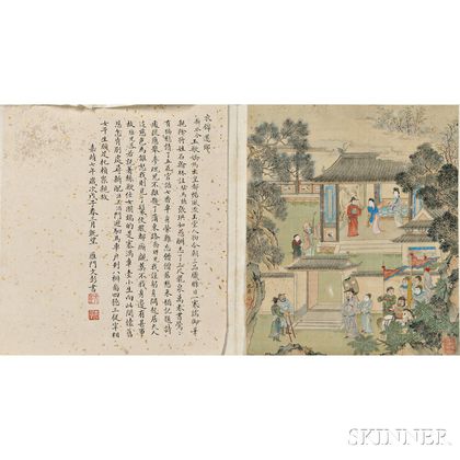 Illustrated Novel of Xixiangji, The Romance of the Western Chamber
