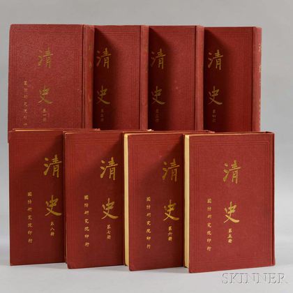 Committee for the Historic Record of the Qing Dynasty, History of the Qing Dynasty