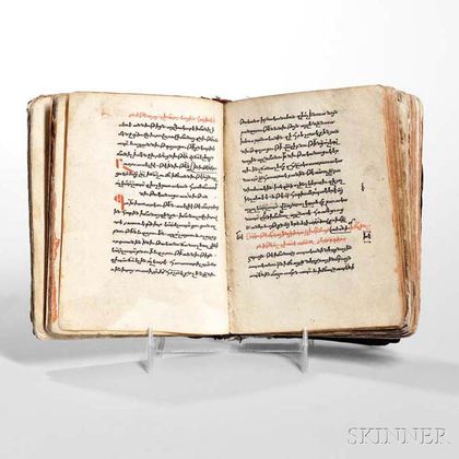 Armenian Manuscript, c. 1659.