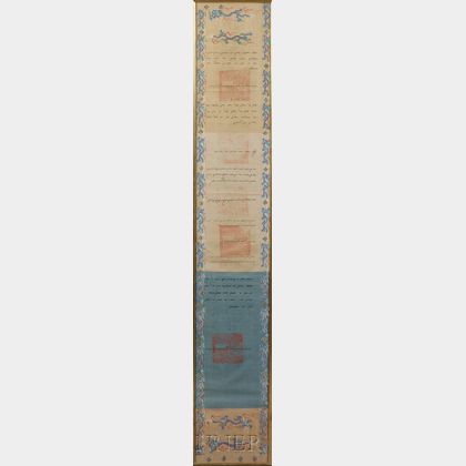 Imperial Commendation Handscroll