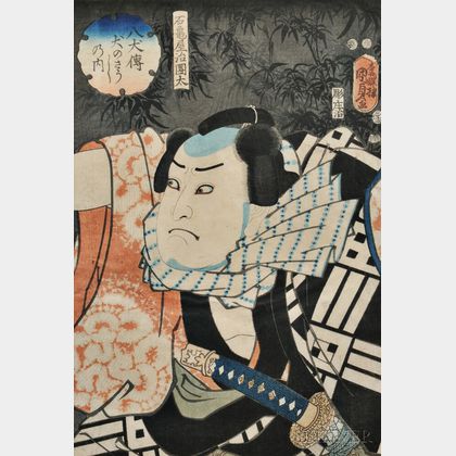 Utagawa Kunisada II (1823-1880) Woodblock Print