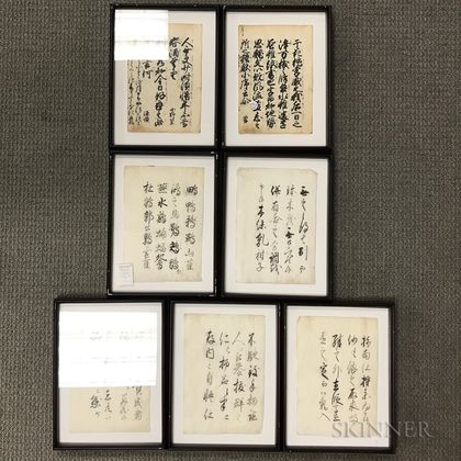 Set of Seven Pages of Calligraphy in Frames
