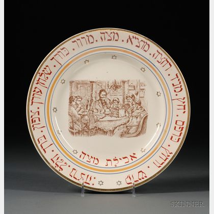 Limoges Faience Decoree Passover Seder Plate