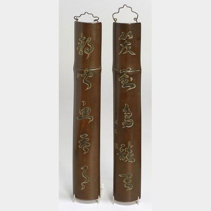 Pair of Bamboo Plaques