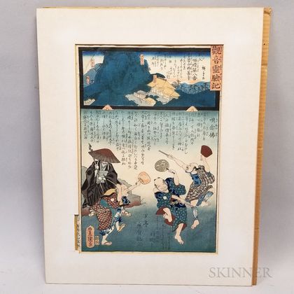 Hiroshige/Toyokuni III Collaboration Woodblock Print