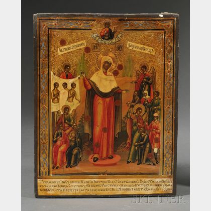 Russian Icon Depicting the Mother of God "Joy of All Who Suffer 'With Coins,'"