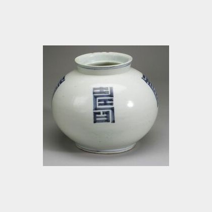 Globular Porcelain Jar