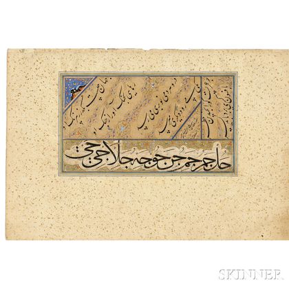 Illuminated Album Folio of Calligraphy
