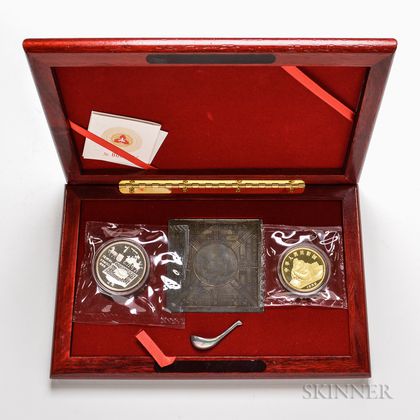 Cased 1992 Chinese Coins of Invention and Discovery Compass Set