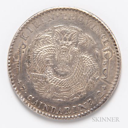 1901 China, Kirin Province 7 Mace 2 Candareen/$1
