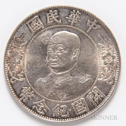1912 Republic of China $1