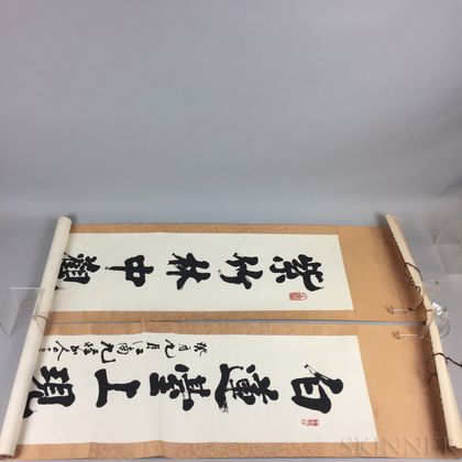 Hanging Scroll Calligraphy Couplet