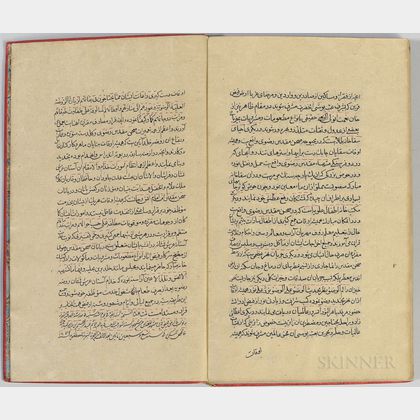 Arabic Manuscript on Paper, Tohfat al-Razieh (Tribute to the Virtue of the pilgrimage of Imam Ali ibn Musa al-Reza) by Muhammad al-Baq 