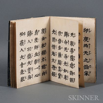Book of Buddhist Chants