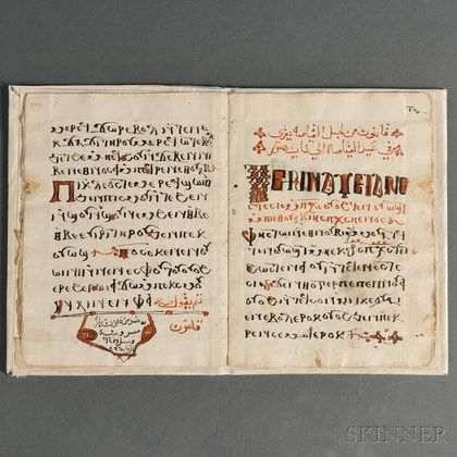 Manuscript Prayer Book in Bohairic Coptic with Arabic Headings, Fragment.