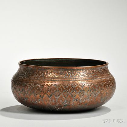 Patterned Copper Bowl