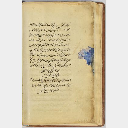 Persian Manuscript on Paper, Mohammad Mehdi's Traveler's Book on Medicine and Health.