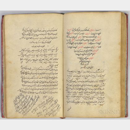 Persian Manuscript on Paper, A Comprehensive Study in Medicine , Co-authored by Abu Taleb Tabib, 1256 AH [1840 CE].
