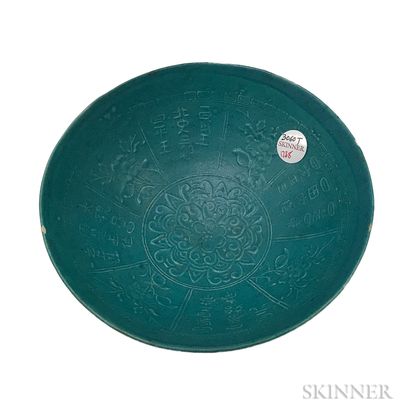Asian Blue-glazed Ceramic Bowl