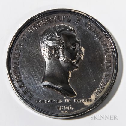 1856 Russian Alexander II Silver Coronation Medal