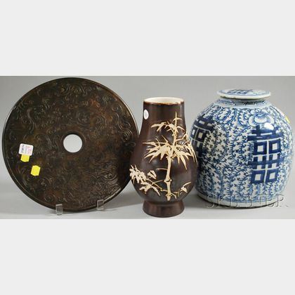 Chinese Carved Soapstone Ritual Disk, Porcelain Jar, and a Japanese Stoneware Vase