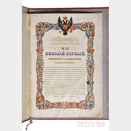 Nicholas I of Russia (1796-1855) Illuminated Gramota (Grant of Nobility and Arms) Signed, St. Petersburg, 1 May 1853.
