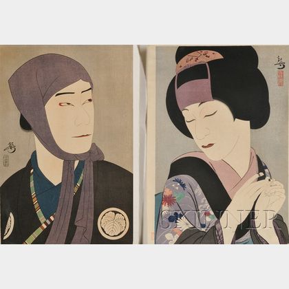 Two Yoshikawa Kampo
