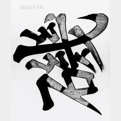 Brett Weston (American, 1911-1993) Calligraphy, Japan