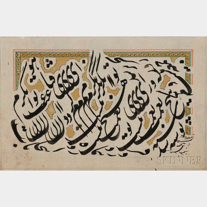 Persian Calligraphy, Nas'taliq.