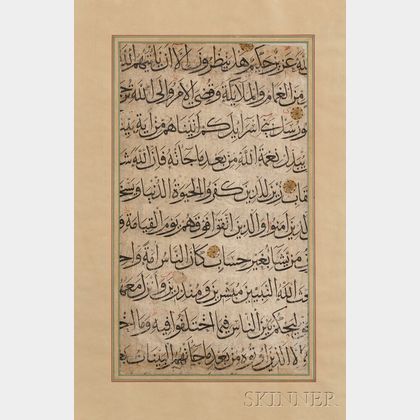 Qur'an Leaf on Paper, Persian, Large.